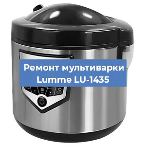Замена ТЭНа на мультиварке Lumme LU-1435 в Перми